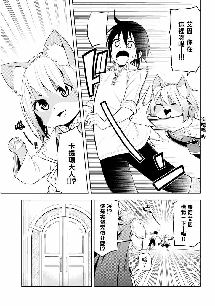 《美石家》漫画最新章节第5话 才能的锭放免费下拉式在线观看章节第【9】张图片