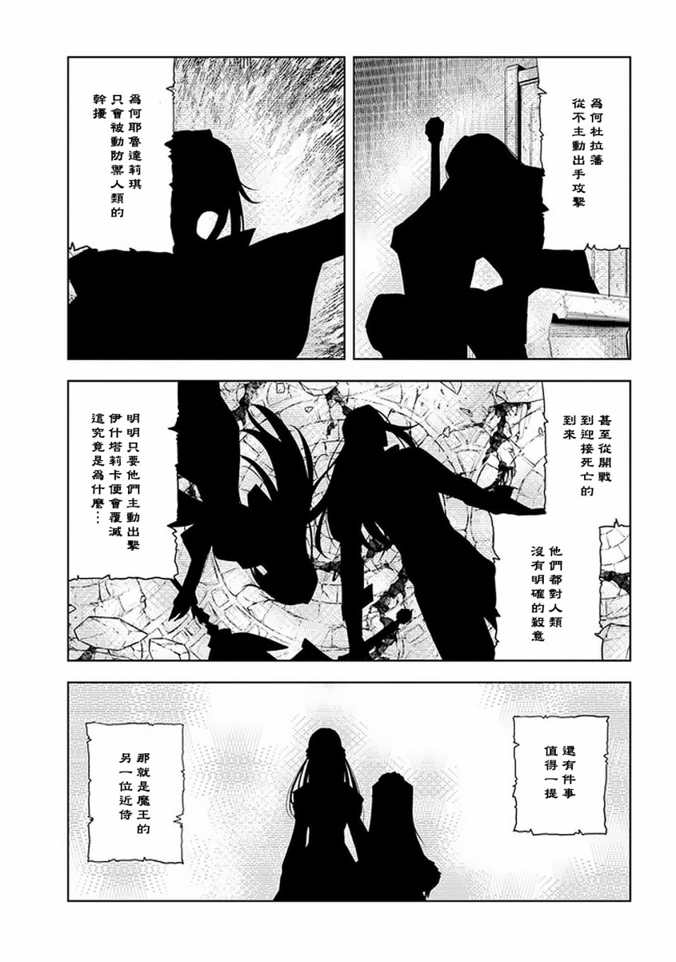 《美石家》漫画最新章节第26话 代理免费下拉式在线观看章节第【13】张图片