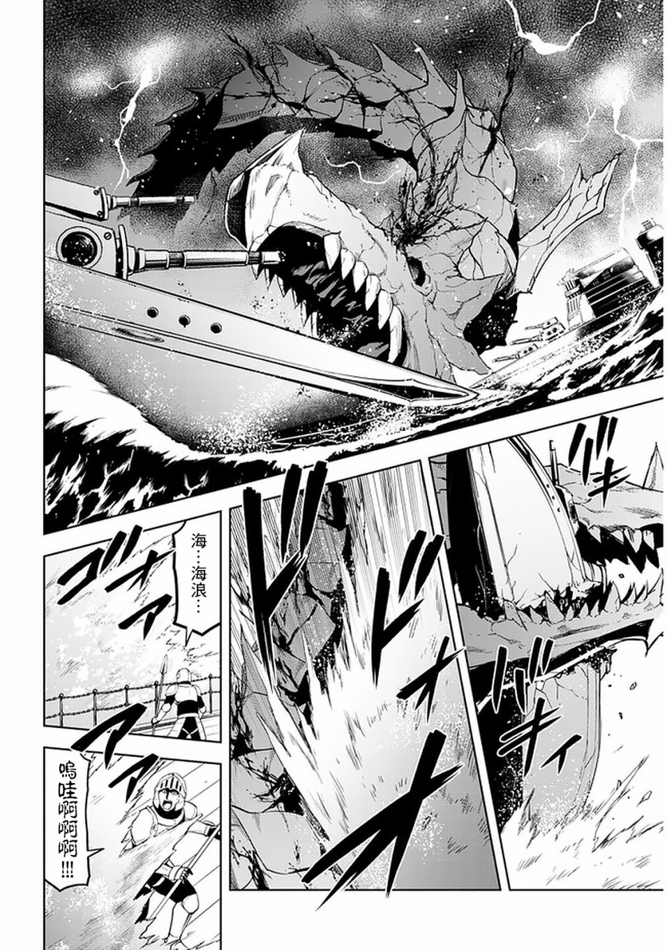 《美石家》漫画最新章节第23话免费下拉式在线观看章节第【7】张图片