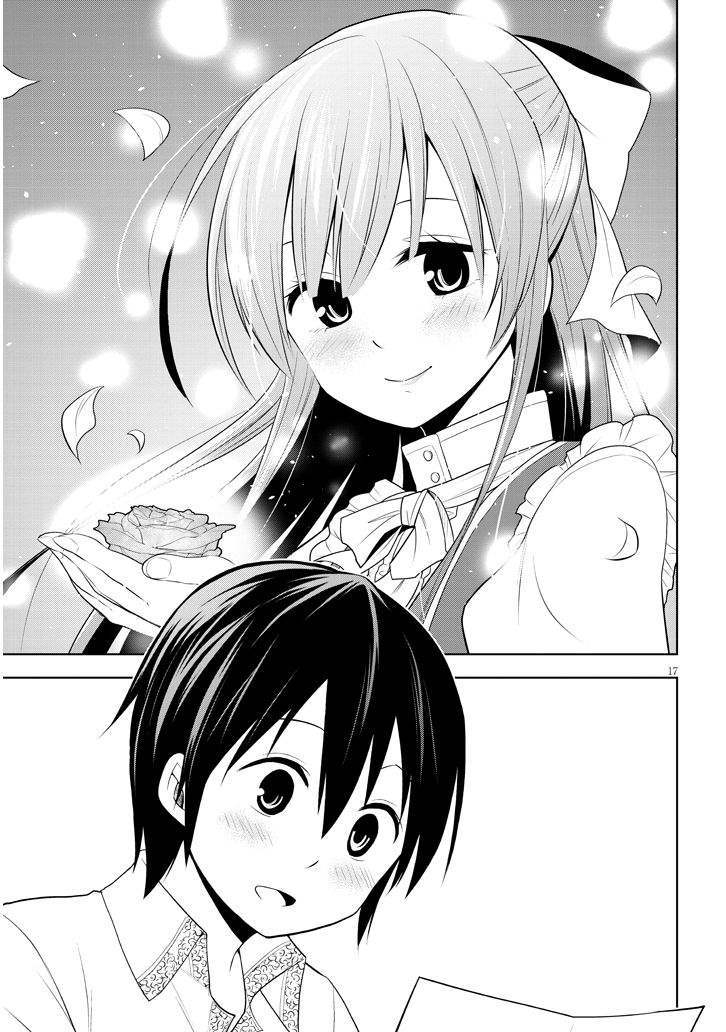 《美石家》漫画最新章节第7话 诅咒的魔石与跨海而来的信免费下拉式在线观看章节第【17】张图片