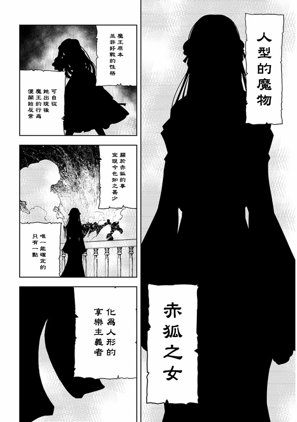 《美石家》漫画最新章节第26话 代理免费下拉式在线观看章节第【14】张图片