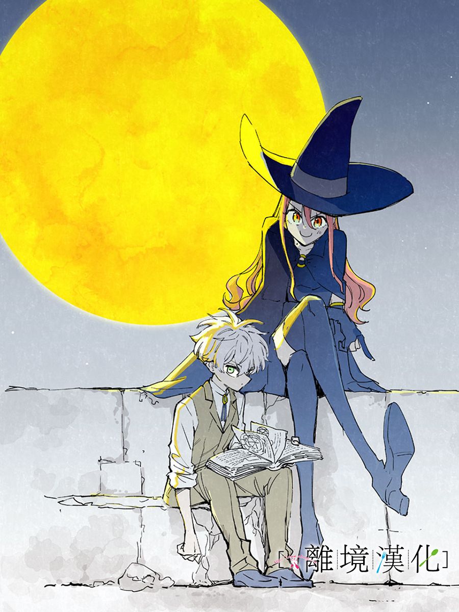 《星期三姐弟》漫画最新章节第12话免费下拉式在线观看章节第【39】张图片