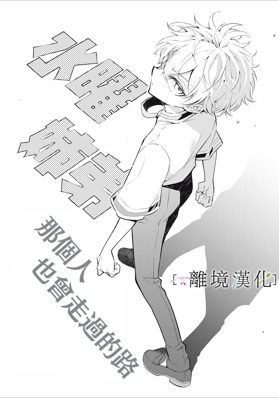 《星期三姐弟》漫画最新章节第14话免费下拉式在线观看章节第【1】张图片