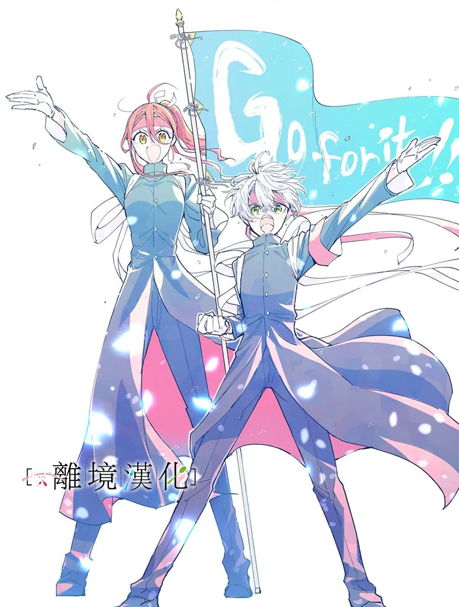 《星期三姐弟》漫画最新章节第13话免费下拉式在线观看章节第【41】张图片