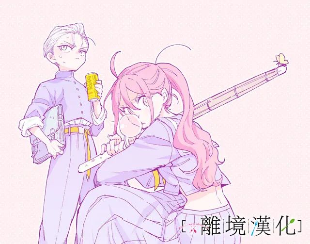 《星期三姐弟》漫画最新章节第15话免费下拉式在线观看章节第【45】张图片