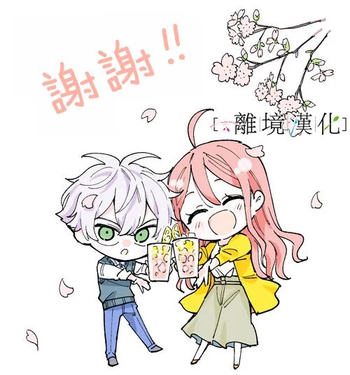 《星期三姐弟》漫画最新章节第15话免费下拉式在线观看章节第【42】张图片