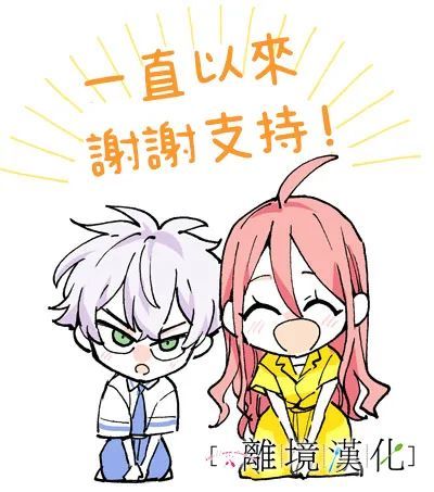 《星期三姐弟》漫画最新章节第11话免费下拉式在线观看章节第【63】张图片