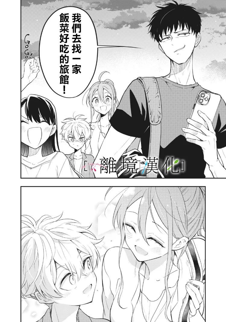 《星期三姐弟》漫画最新章节第11话免费下拉式在线观看章节第【13】张图片