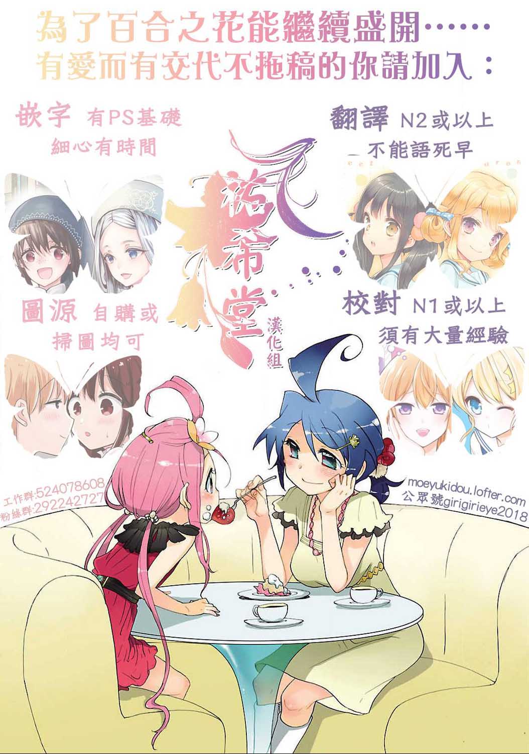 《注视著》漫画最新章节第5话免费下拉式在线观看章节第【5】张图片