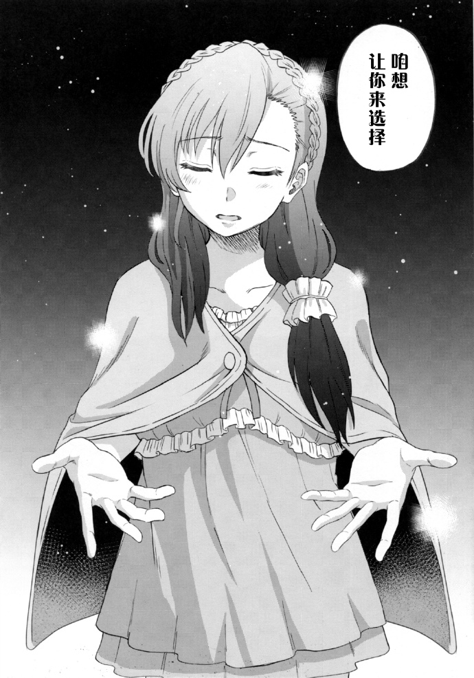 《如何牵起那双手》漫画最新章节第1话免费下拉式在线观看章节第【53】张图片