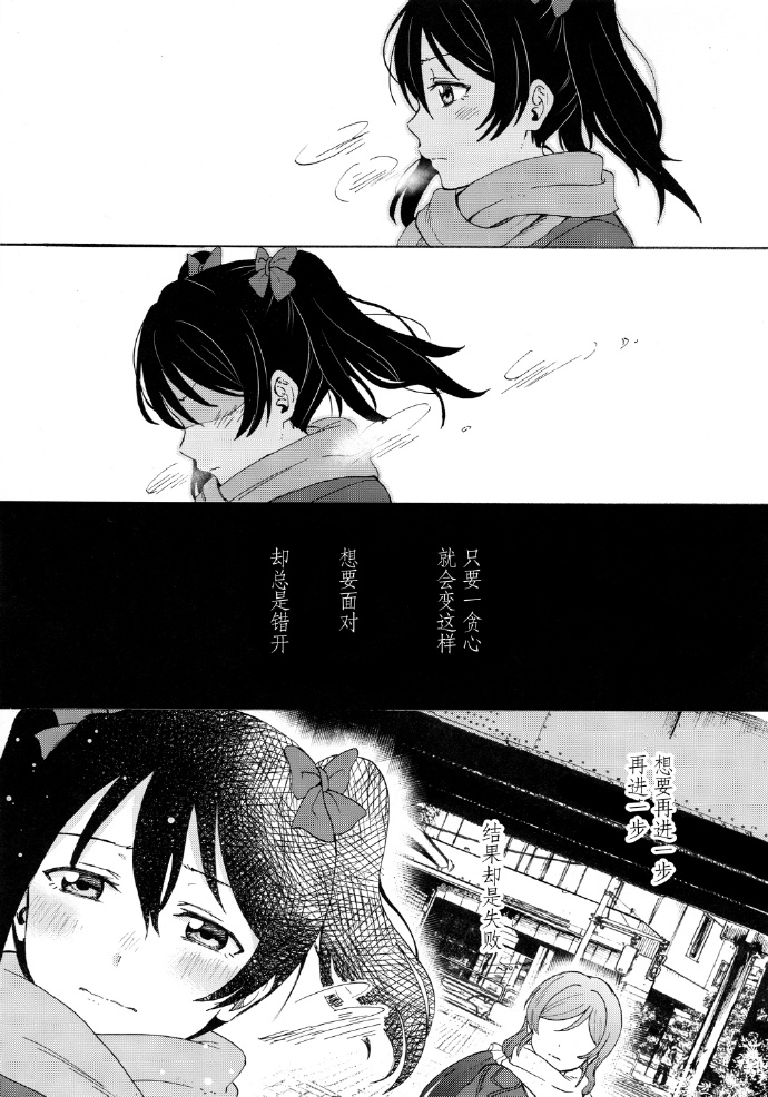 《如何牵起那双手》漫画最新章节第1话免费下拉式在线观看章节第【12】张图片