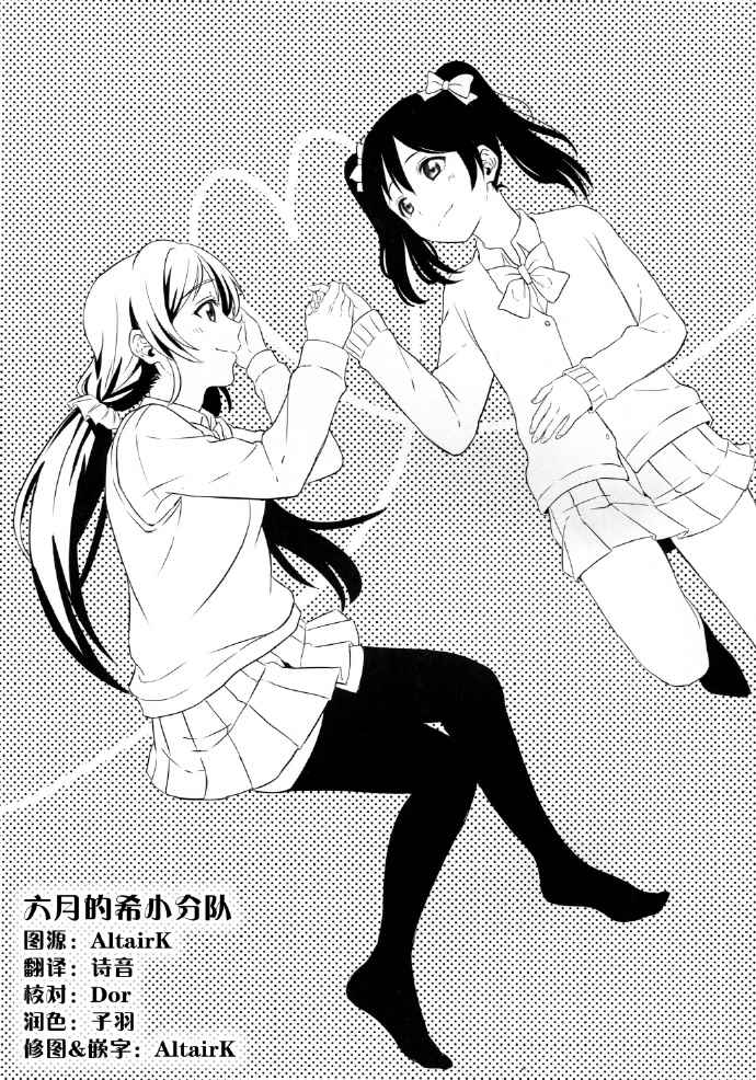 《如何牵起那双手》漫画最新章节第1话免费下拉式在线观看章节第【2】张图片