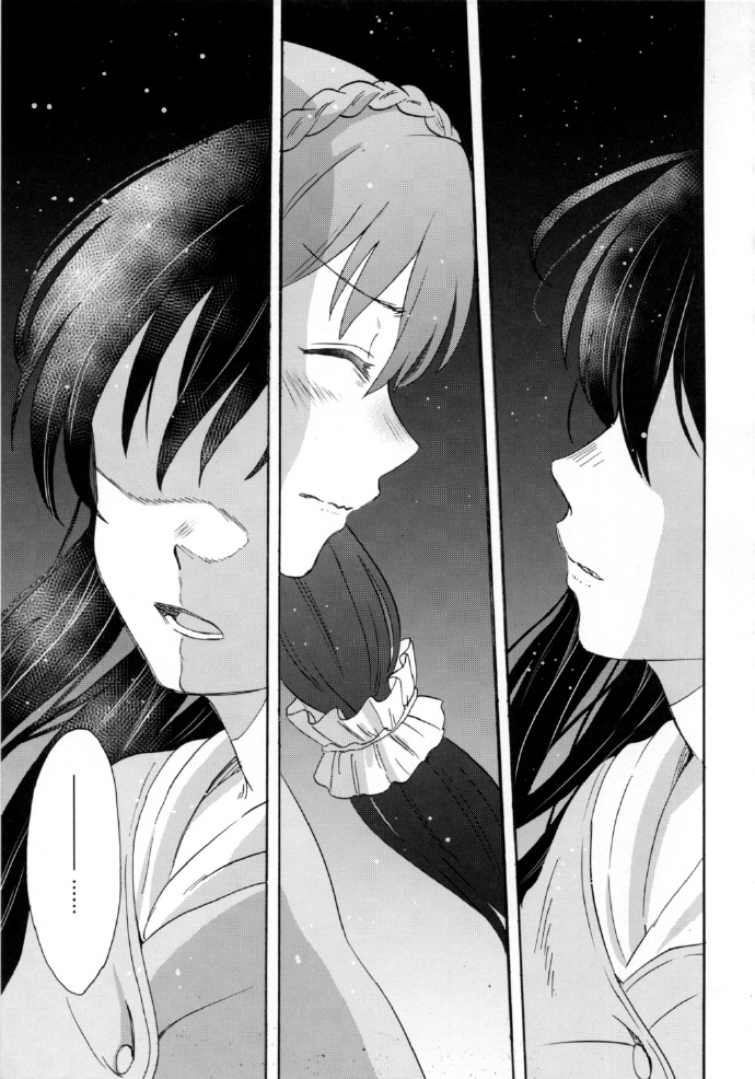 《如何牵起那双手》漫画最新章节第1话免费下拉式在线观看章节第【54】张图片