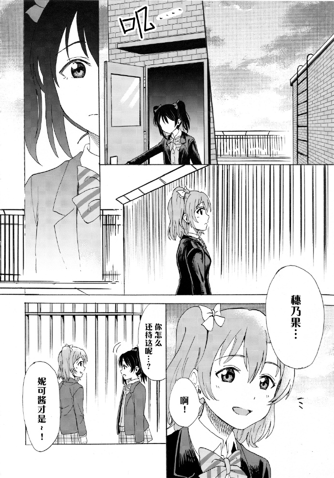 《如何牵起那双手》漫画最新章节第1话免费下拉式在线观看章节第【17】张图片