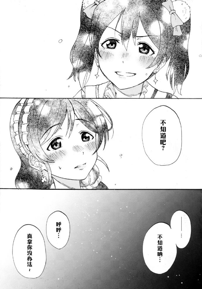 《如何牵起那双手》漫画最新章节第1话免费下拉式在线观看章节第【58】张图片