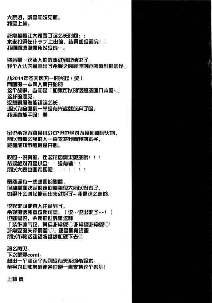 《如何牵起那双手》漫画最新章节第1话免费下拉式在线观看章节第【60】张图片