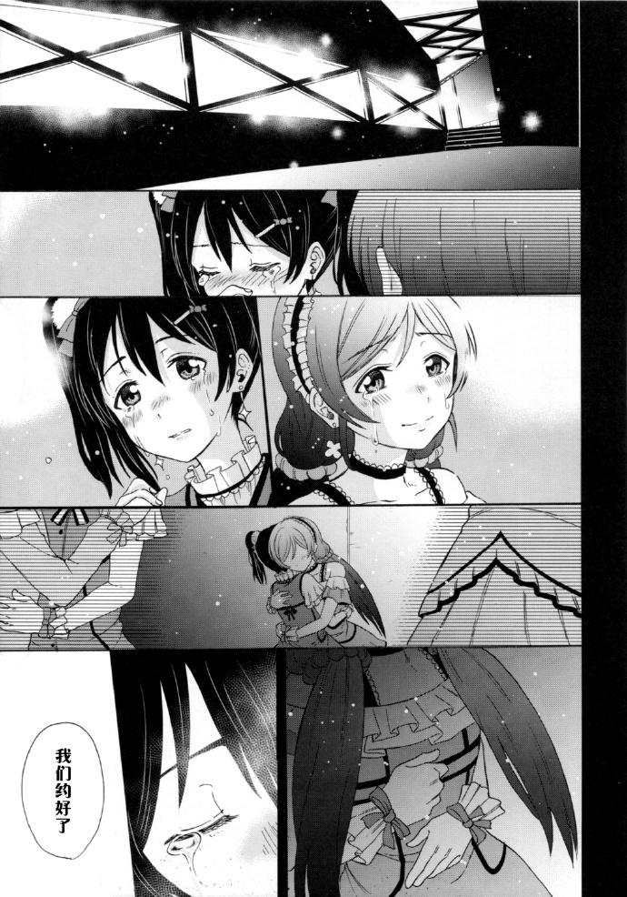 《如何牵起那双手》漫画最新章节第1话免费下拉式在线观看章节第【56】张图片