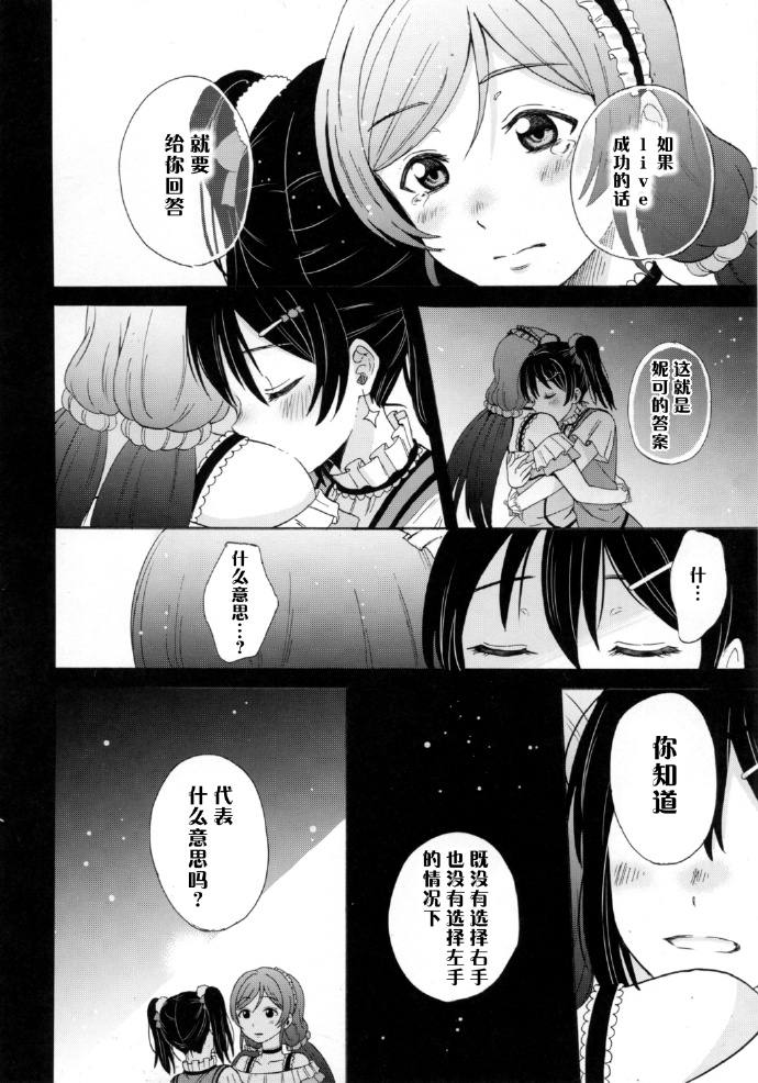 《如何牵起那双手》漫画最新章节第1话免费下拉式在线观看章节第【57】张图片