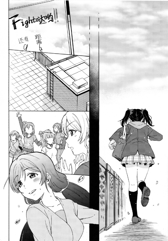 《如何牵起那双手》漫画最新章节第1话免费下拉式在线观看章节第【15】张图片