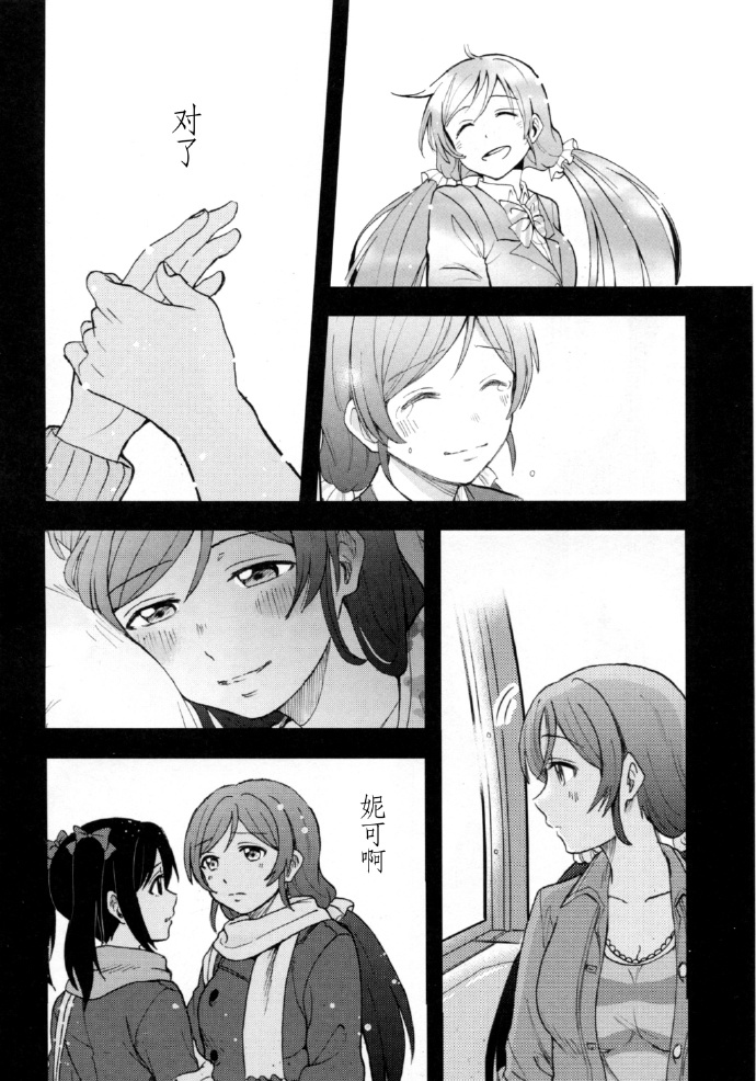 《如何牵起那双手》漫画最新章节第1话免费下拉式在线观看章节第【45】张图片