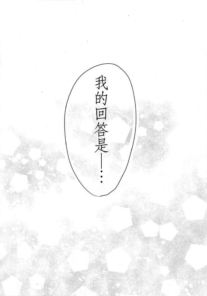 《如何牵起那双手》漫画最新章节第1话免费下拉式在线观看章节第【59】张图片
