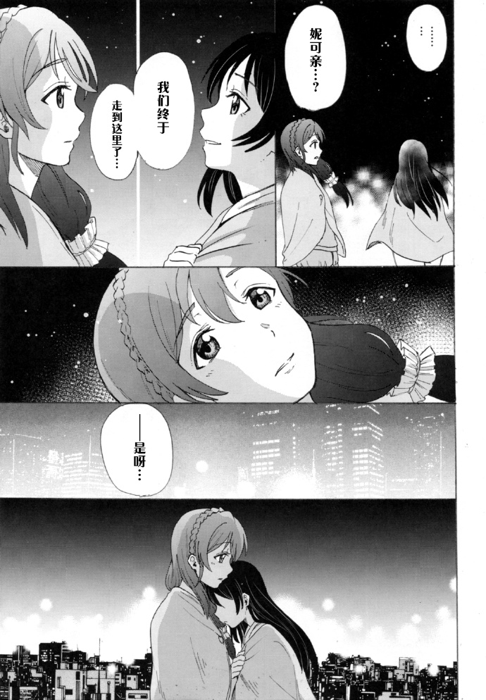 《如何牵起那双手》漫画最新章节第1话免费下拉式在线观看章节第【42】张图片