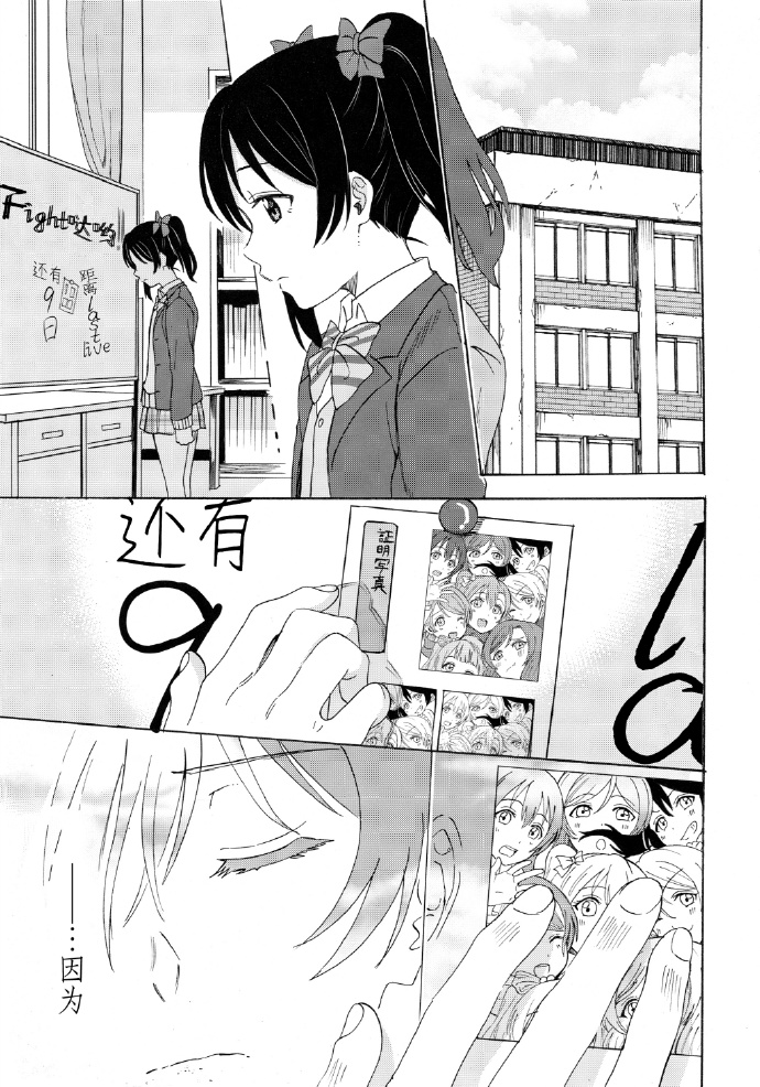 《如何牵起那双手》漫画最新章节第1话免费下拉式在线观看章节第【10】张图片