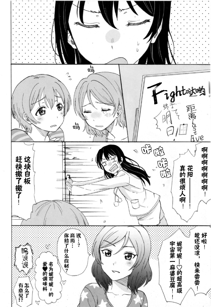 《如何牵起那双手》漫画最新章节第1话免费下拉式在线观看章节第【39】张图片