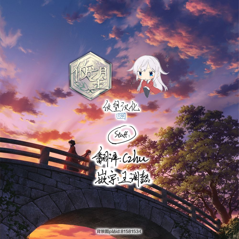 《恋人只给我看的素颜是很宝贵的》漫画最新章节第35话免费下拉式在线观看章节第【4】张图片