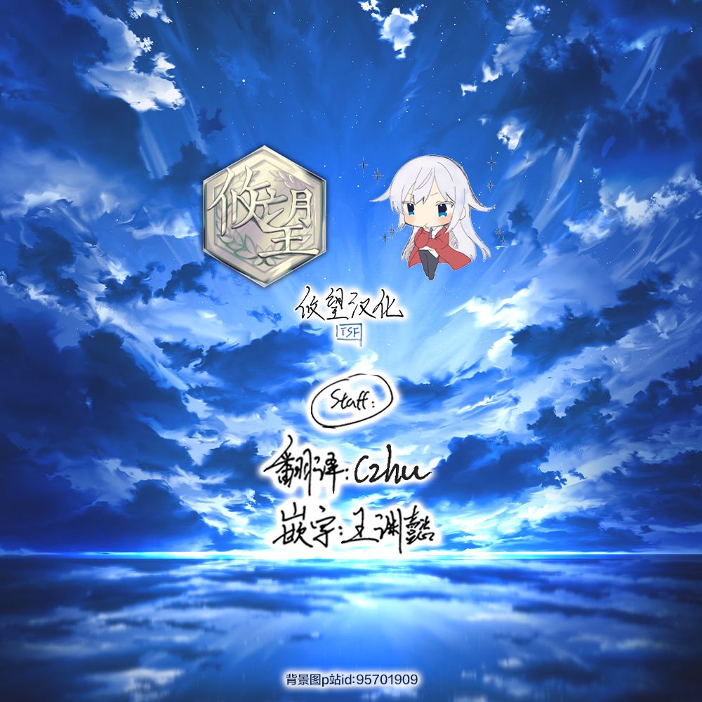 《恋人只给我看的素颜是很宝贵的》漫画最新章节第36话免费下拉式在线观看章节第【4】张图片