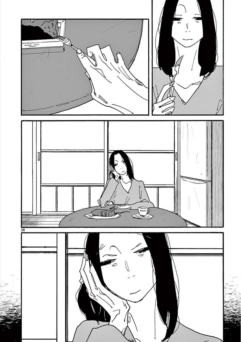 《你呀，你呀》漫画最新章节第2话 月 静悄悄地免费下拉式在线观看章节第【29】张图片