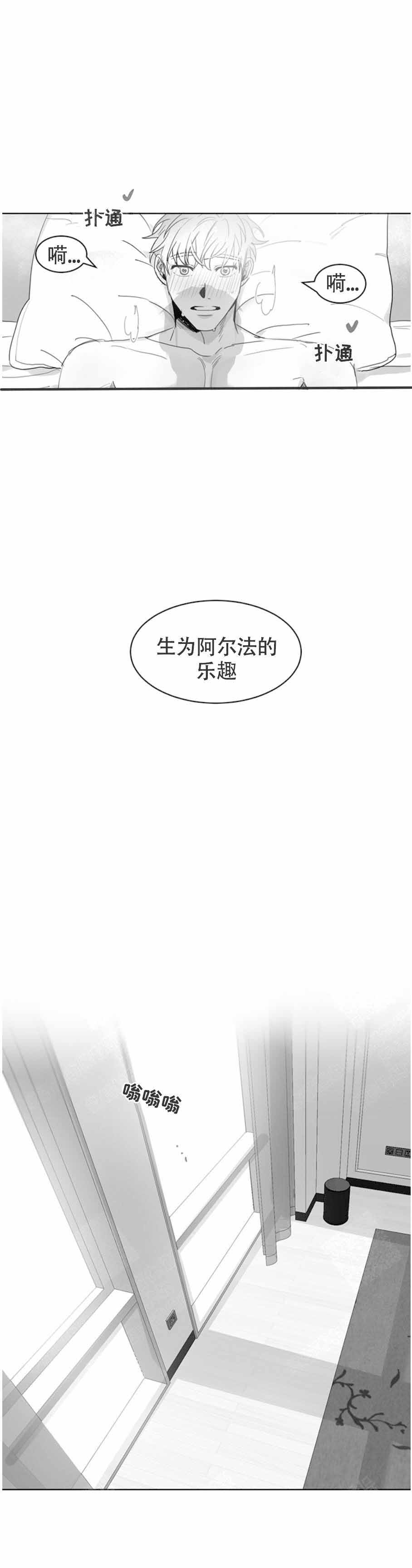 《不浪漫》漫画最新章节第10话免费下拉式在线观看章节第【3】张图片