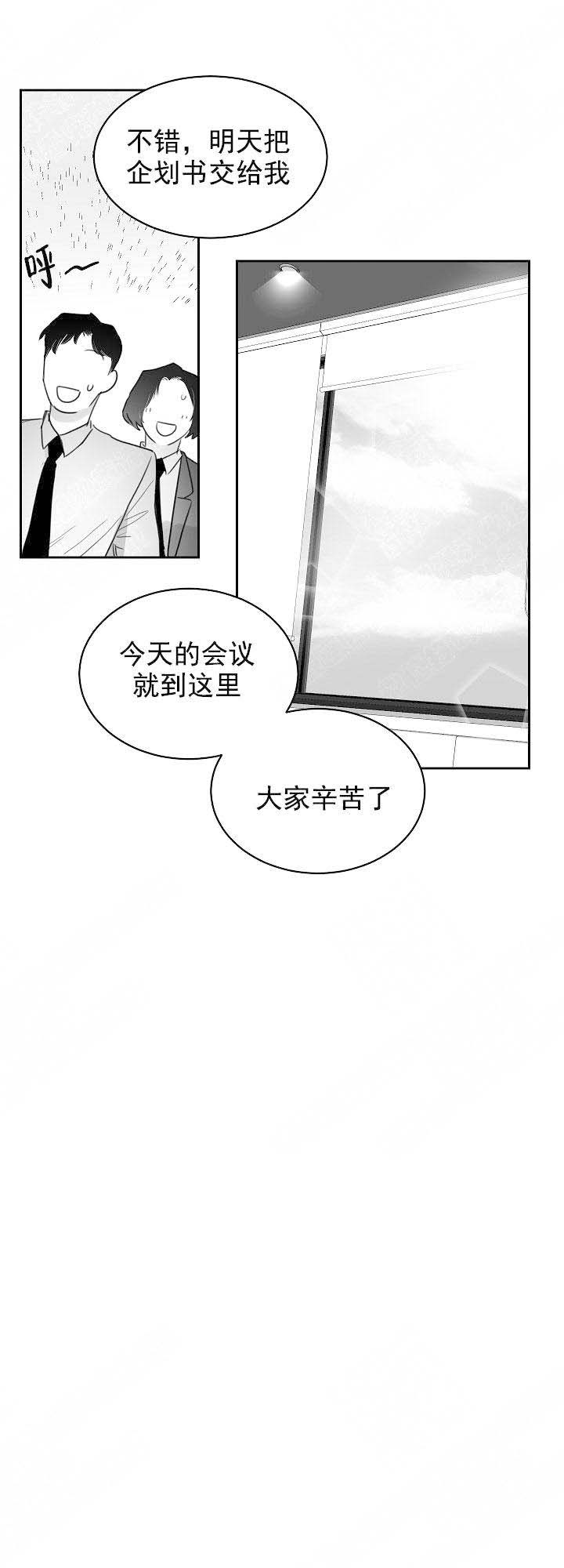 《不浪漫》漫画最新章节第27话免费下拉式在线观看章节第【12】张图片