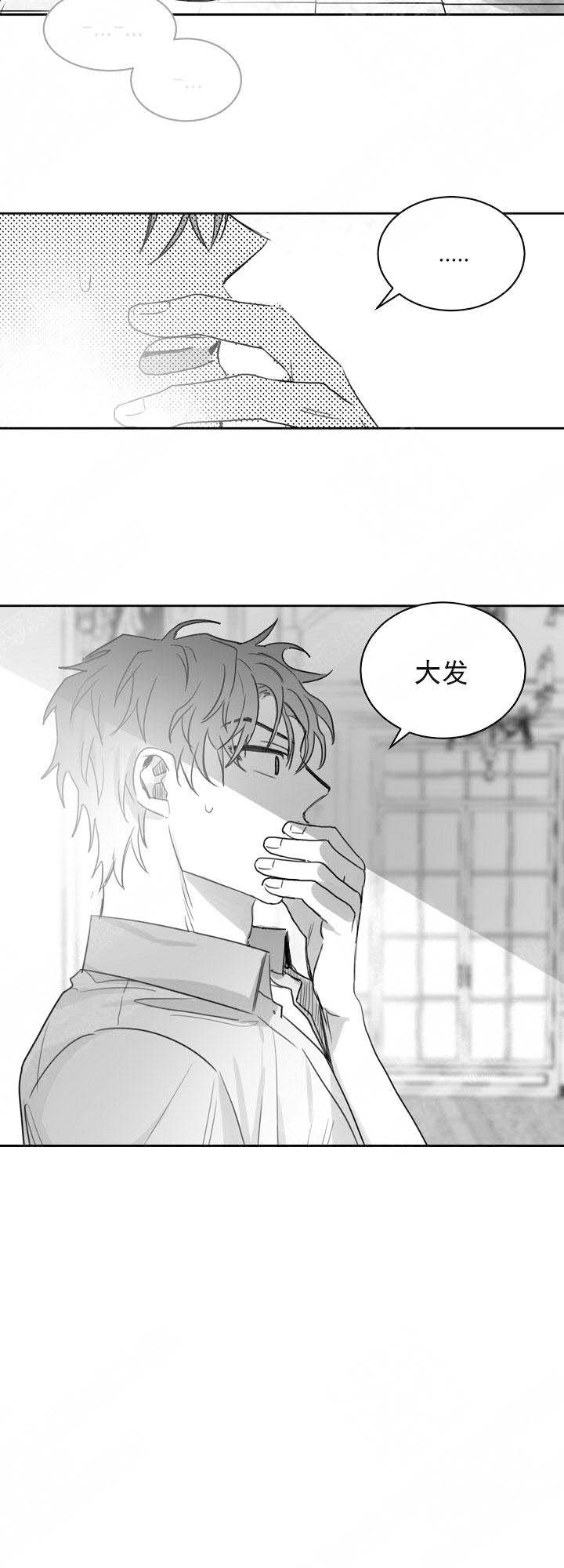 《不浪漫》漫画最新章节第26话免费下拉式在线观看章节第【12】张图片