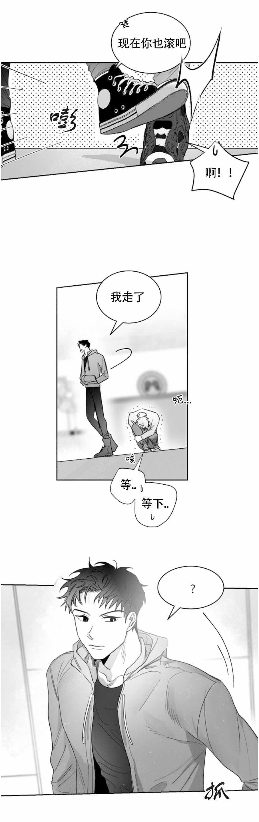 《不浪漫》漫画最新章节第19话免费下拉式在线观看章节第【7】张图片