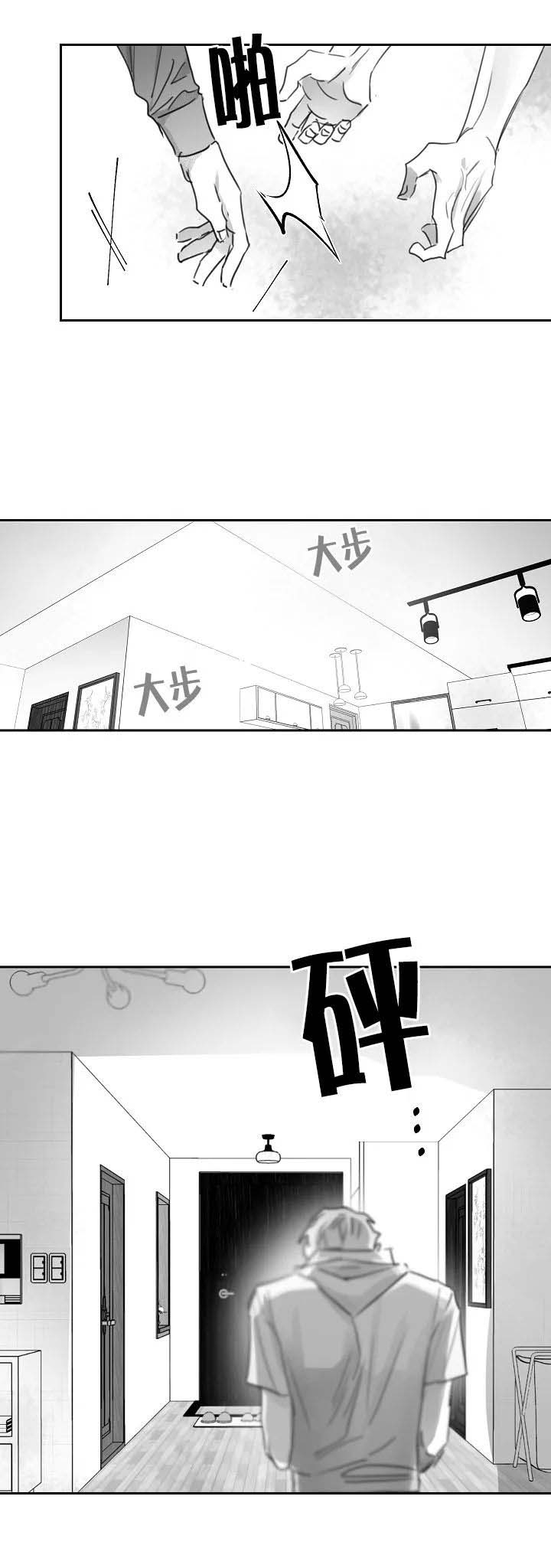 《不浪漫》漫画最新章节第46话免费下拉式在线观看章节第【1】张图片