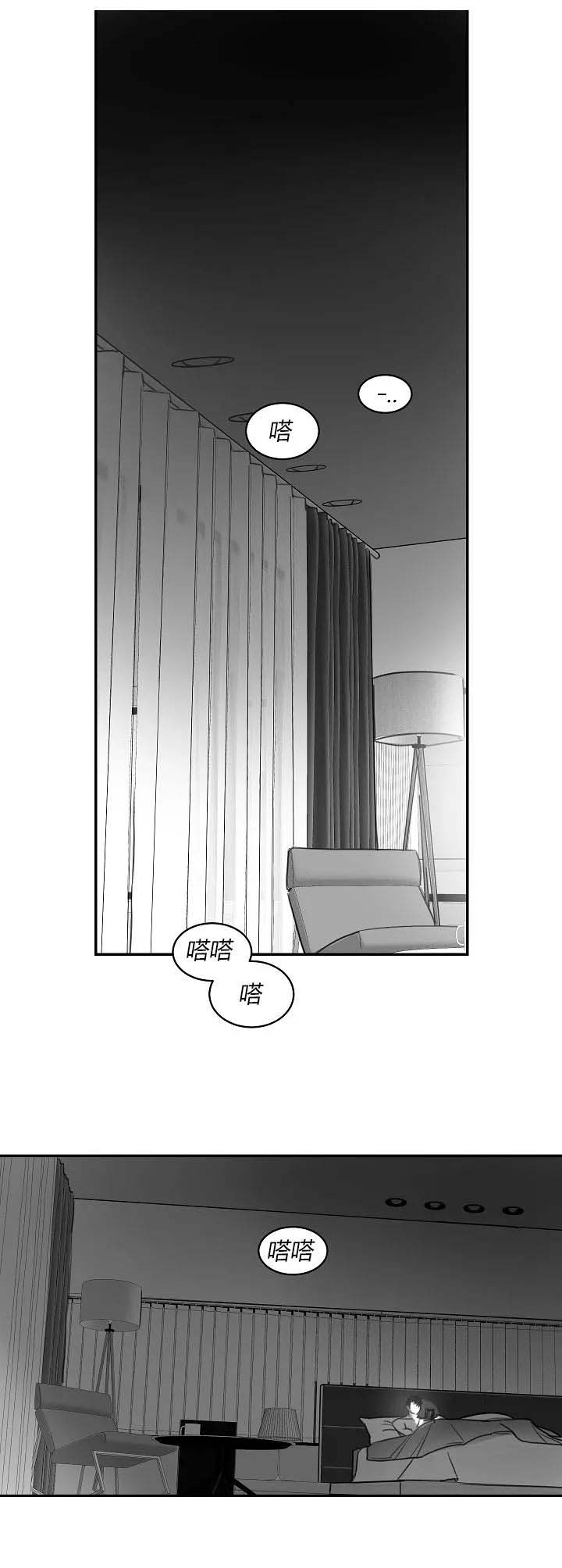 《不浪漫》漫画最新章节第65话免费下拉式在线观看章节第【1】张图片