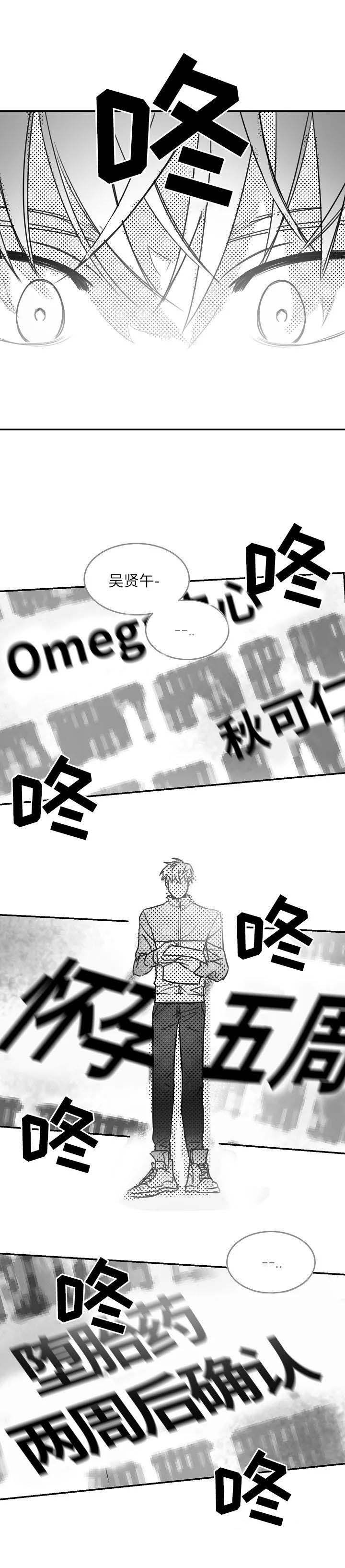 《不浪漫》漫画最新章节第90话免费下拉式在线观看章节第【1】张图片