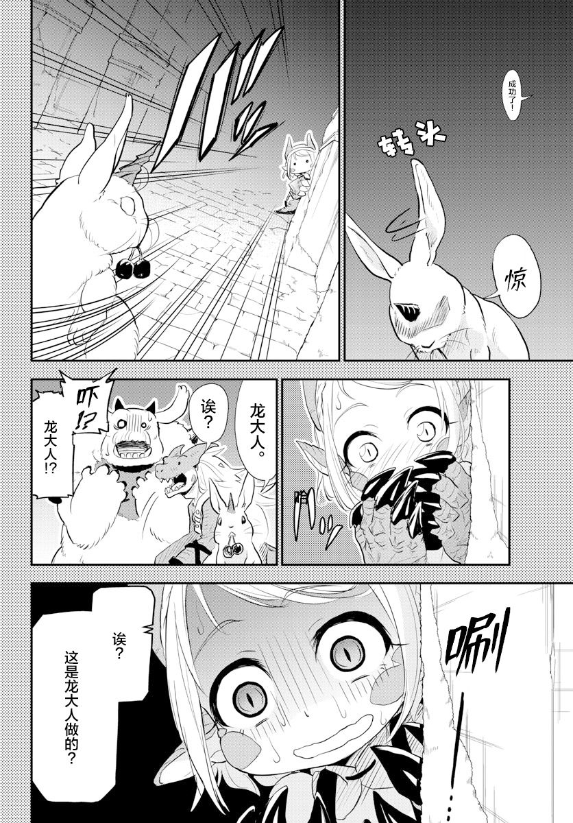 《美术室的怪物们》漫画最新章节第5话免费下拉式在线观看章节第【30】张图片