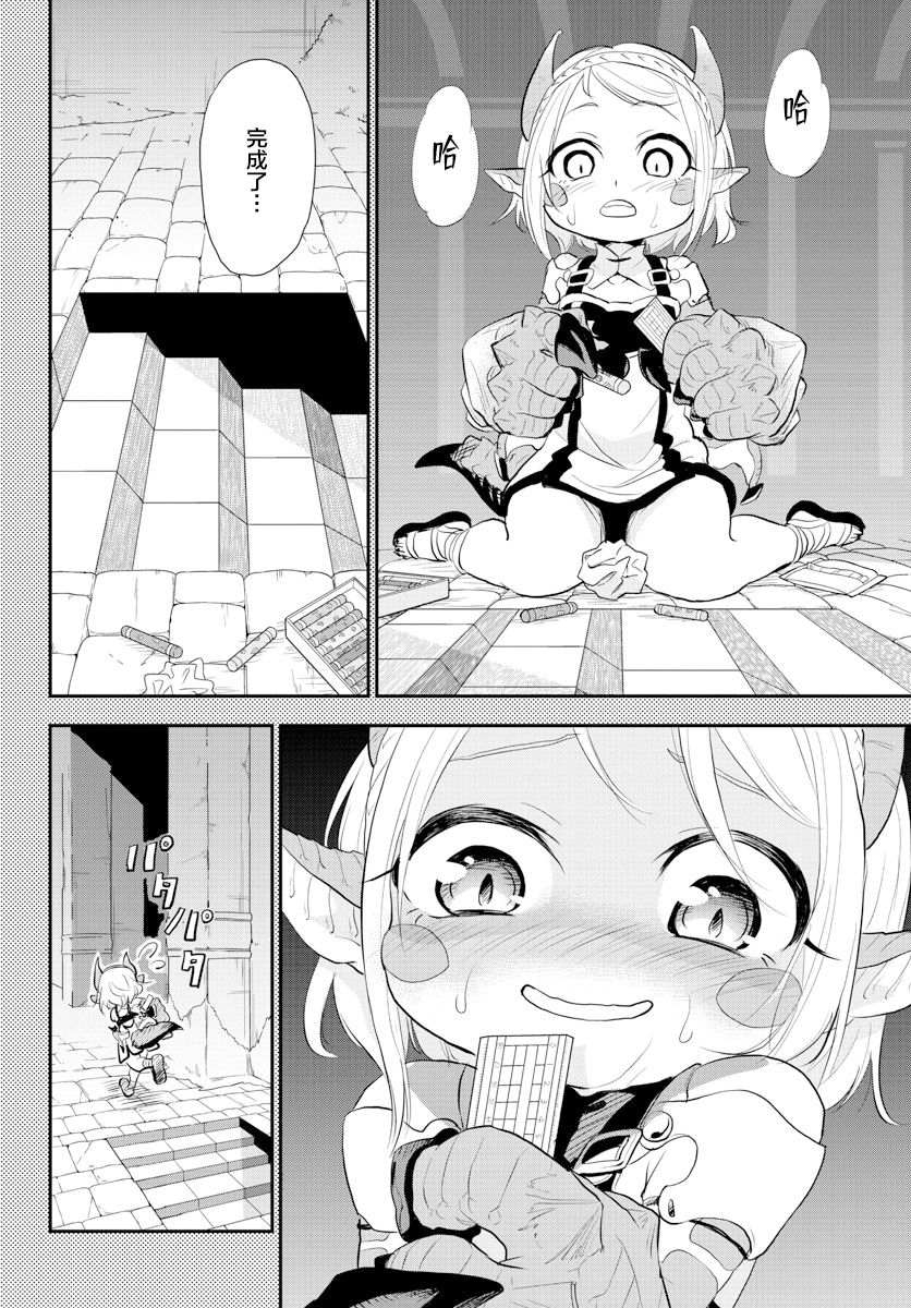 《美术室的怪物们》漫画最新章节第5话免费下拉式在线观看章节第【28】张图片