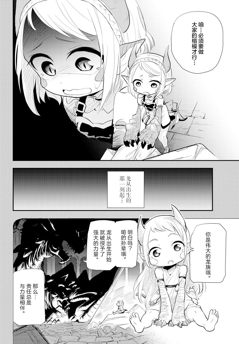 《美术室的怪物们》漫画最新章节第5话免费下拉式在线观看章节第【22】张图片