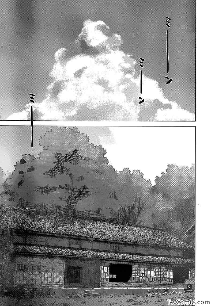 《狼之子雨和雪》漫画最新章节第16话免费下拉式在线观看章节第【20】张图片