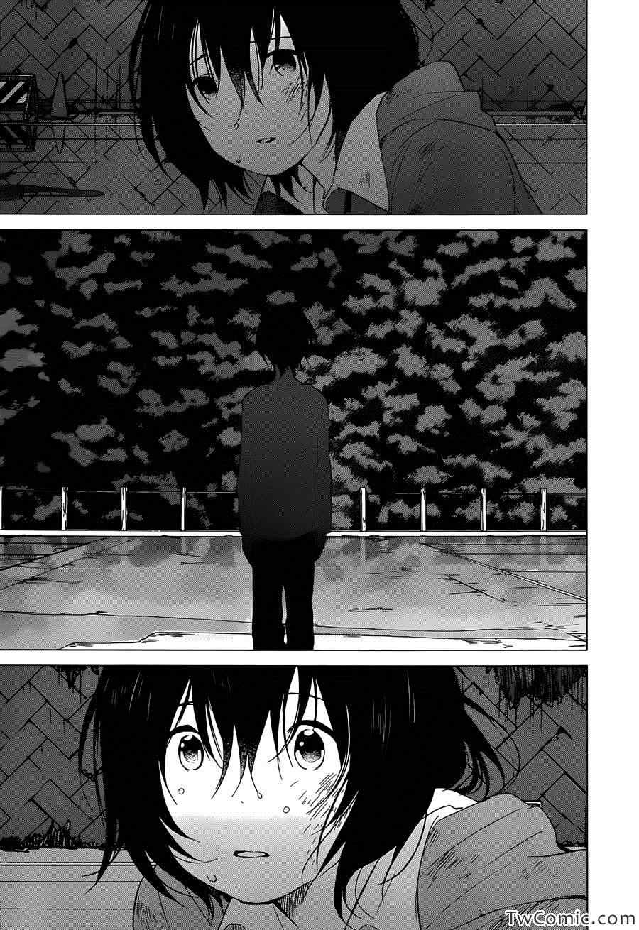 《狼之子雨和雪》漫画最新章节第16话免费下拉式在线观看章节第【3】张图片