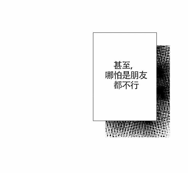 《教义：盲目》漫画最新章节第12话免费下拉式在线观看章节第【25】张图片