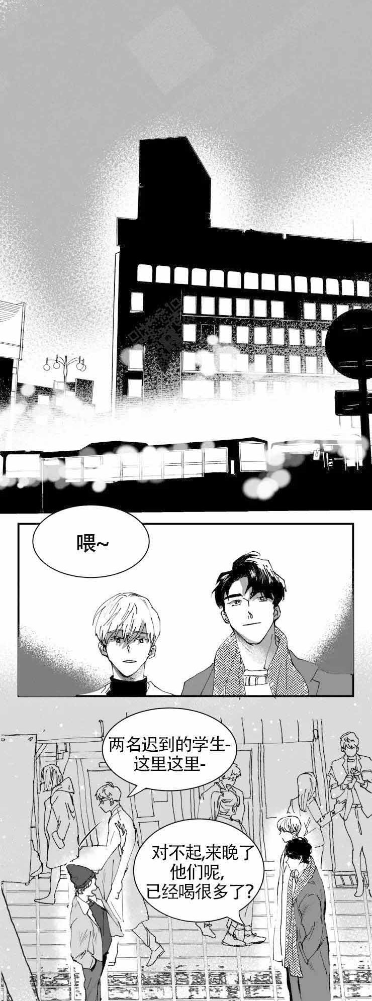 《教义：盲目》漫画最新章节第1话免费下拉式在线观看章节第【13】张图片