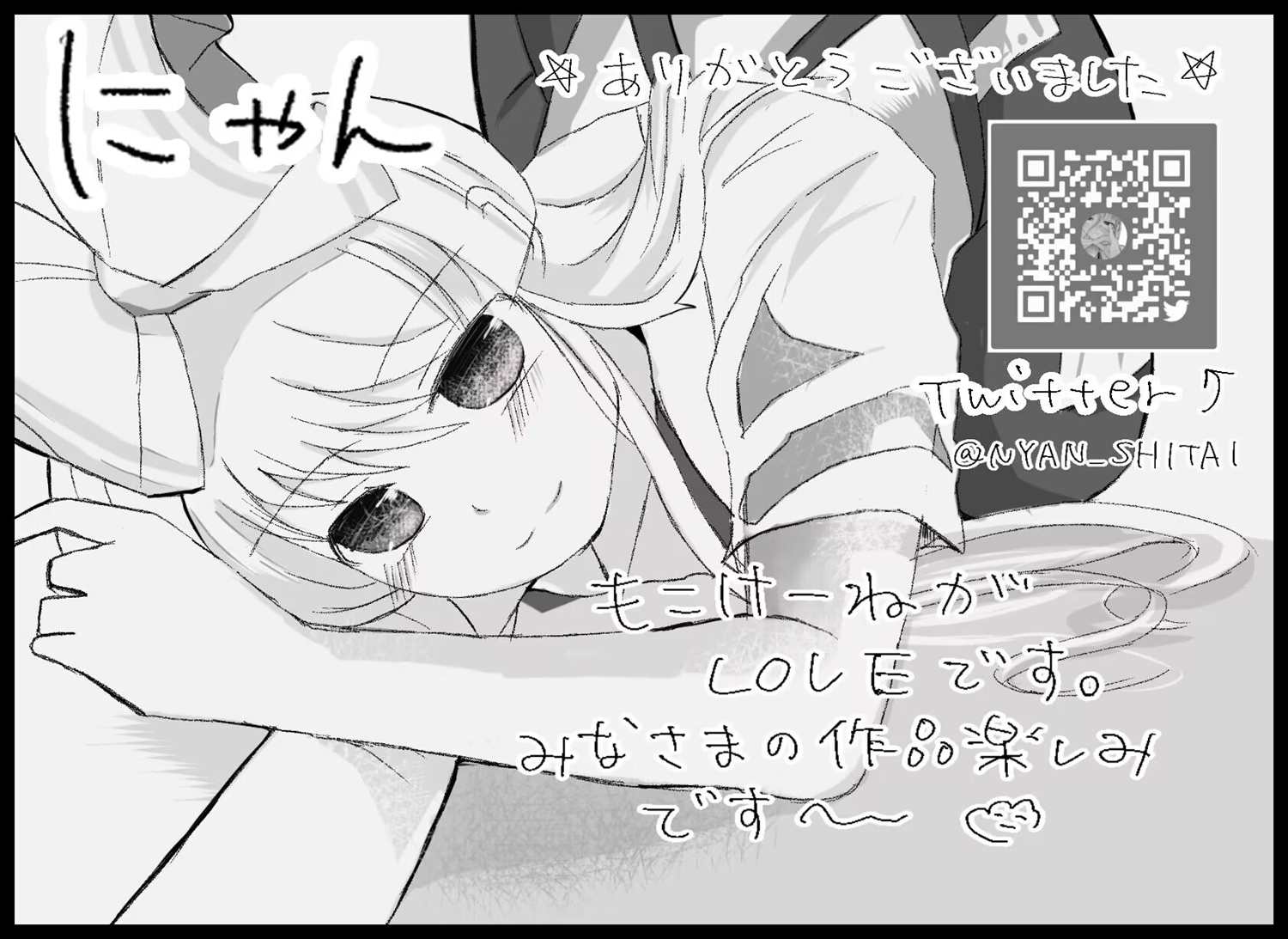 《竹林组短篇合集》漫画最新章节第16话免费下拉式在线观看章节第【5】张图片