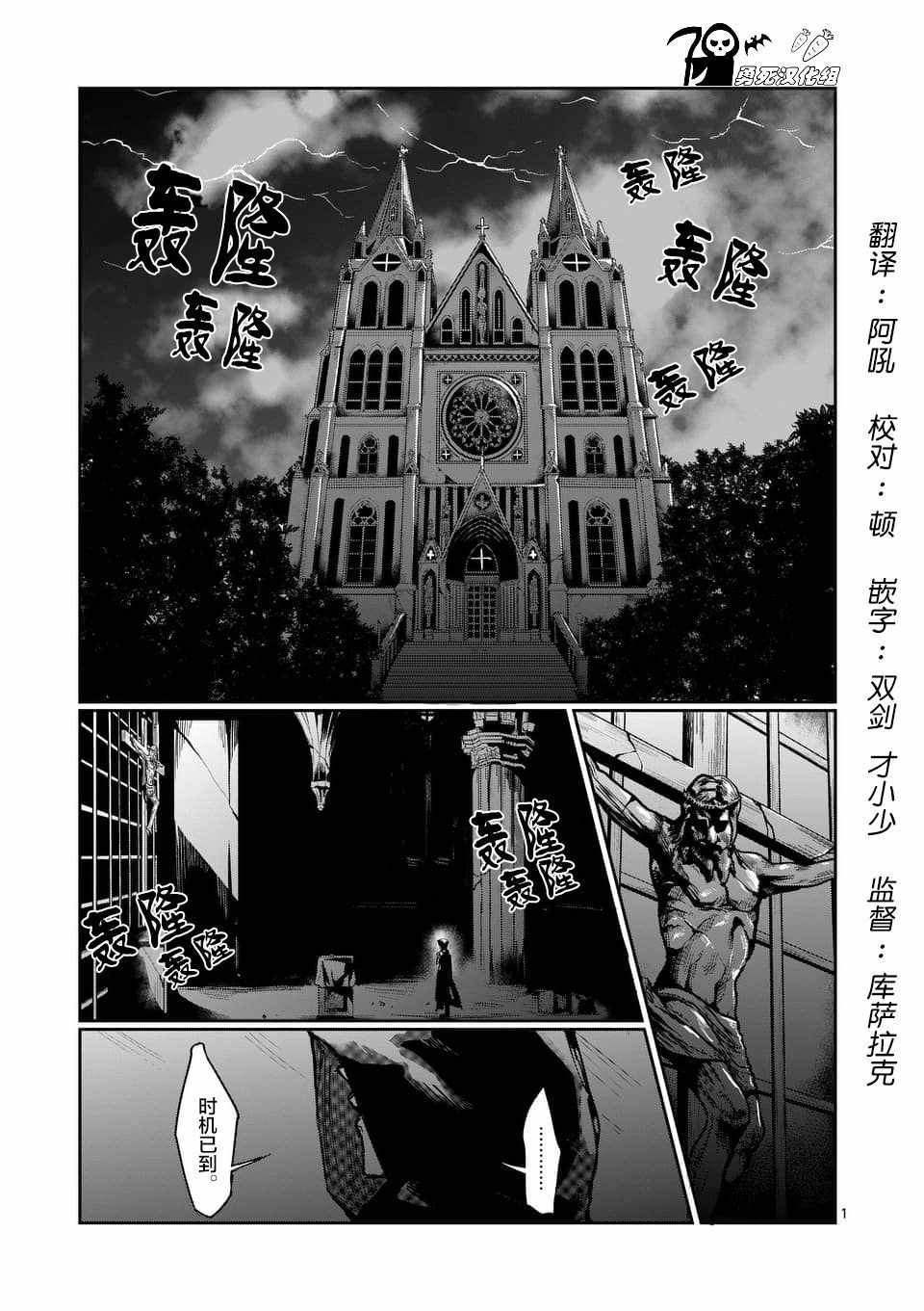 《肌肉少女：哑铃，能举多少公斤？》漫画最新章节第42话免费下拉式在线观看章节第【1】张图片