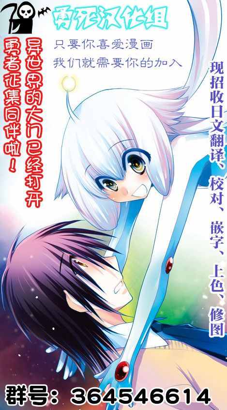 《肌肉少女：哑铃，能举多少公斤？》漫画最新章节第2话免费下拉式在线观看章节第【21】张图片