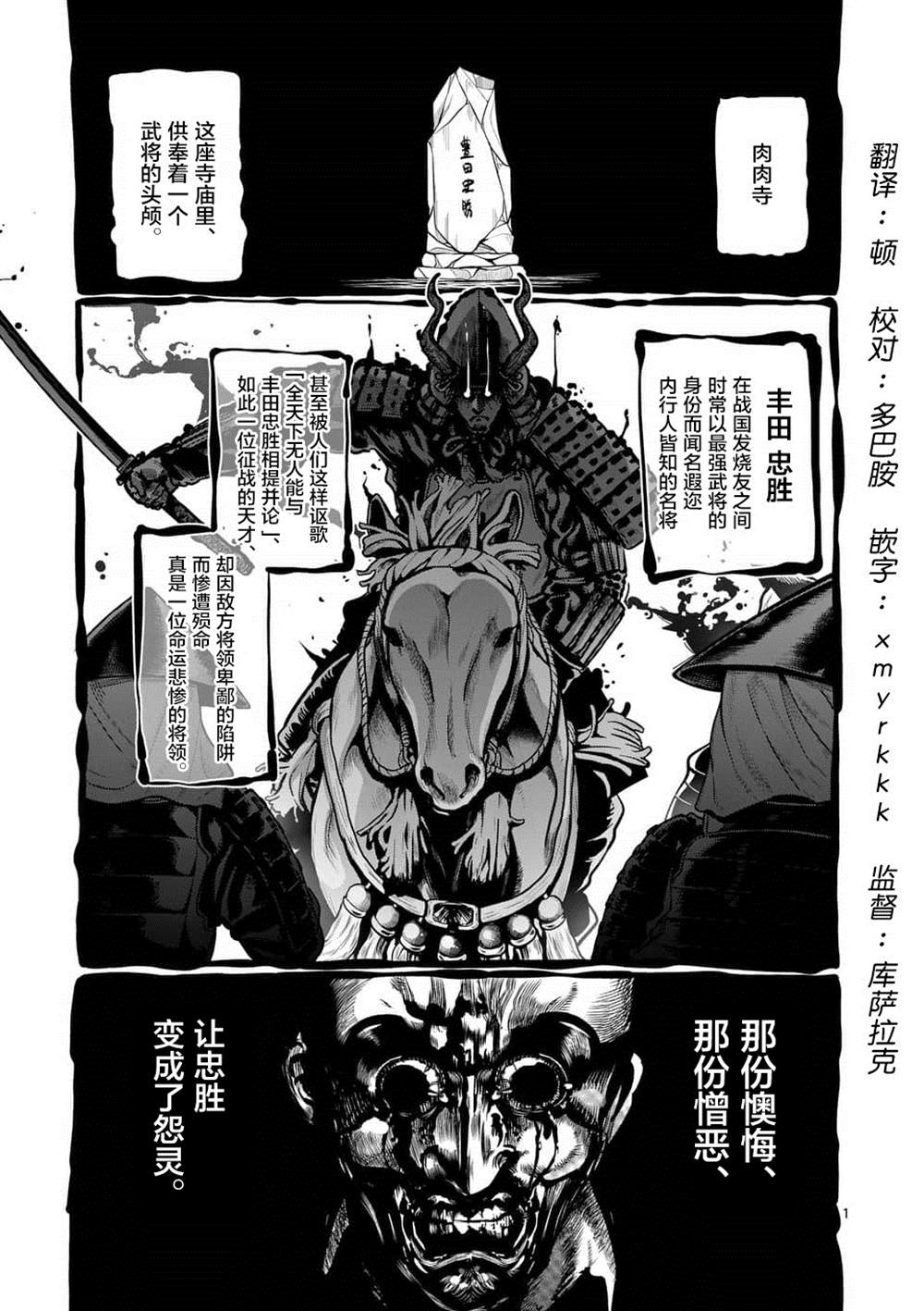 《肌肉少女：哑铃，能举多少公斤？》漫画最新章节第58话免费下拉式在线观看章节第【1】张图片