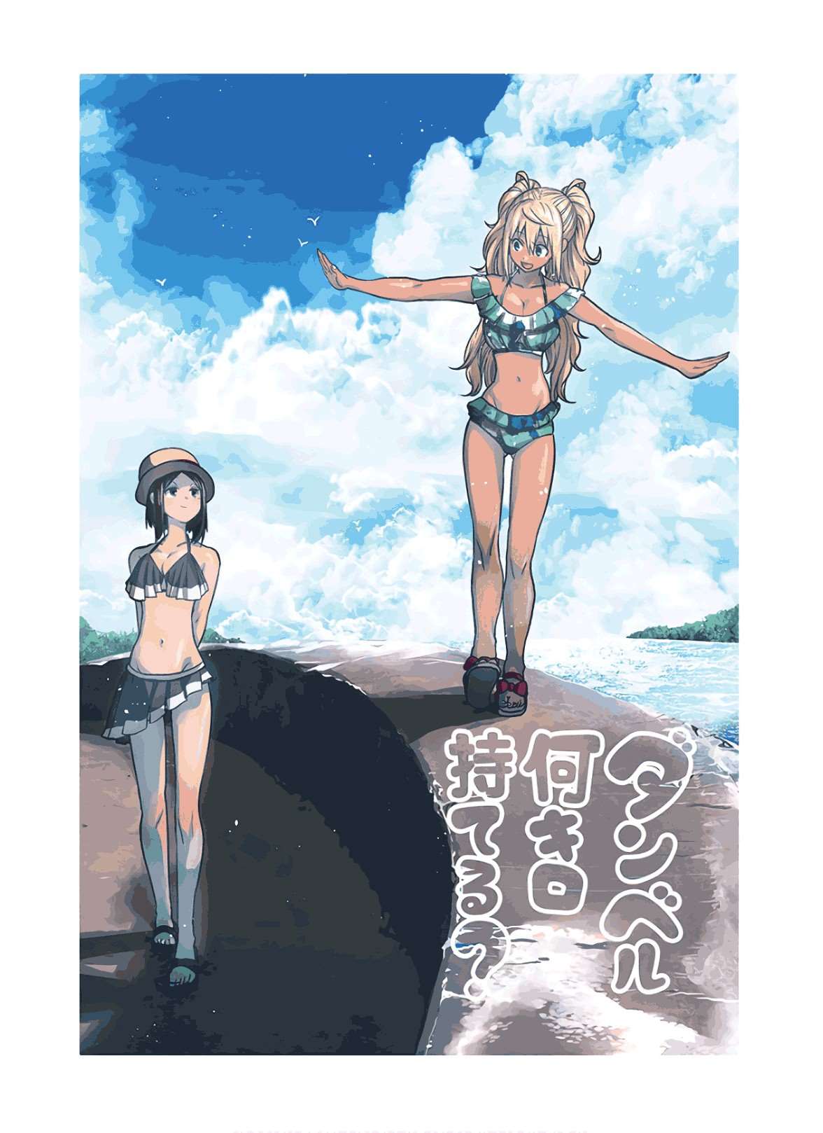 《肌肉少女：哑铃，能举多少公斤？》漫画最新章节第89话免费下拉式在线观看章节第【3】张图片